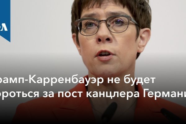 Kraken рабочее зеркало onion