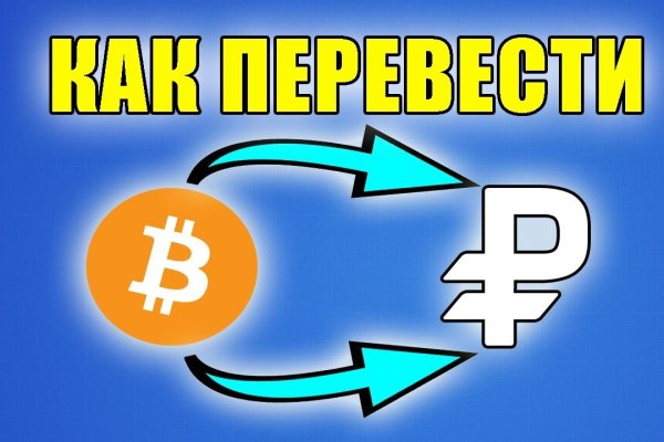 Кракен тор kr2web in