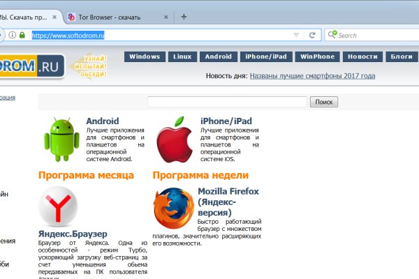 Кракен kr2web in сайт официальный