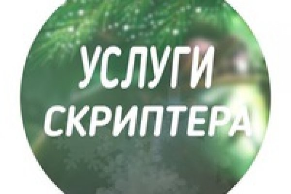 Кракен оригинальная ссылка для тор