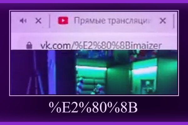 Кракен торговая площадка даркнет