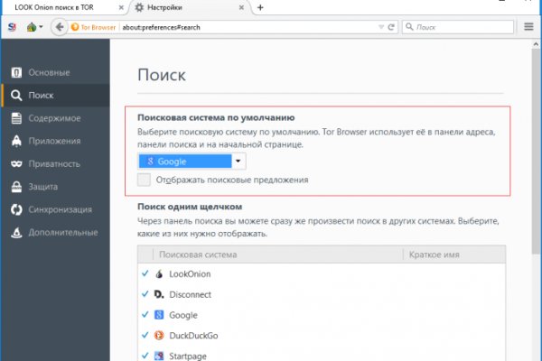 Магазин кракен даркнететамбов