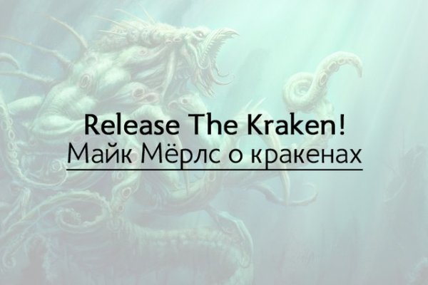 Зеркало kraken тор ссылка рабочее