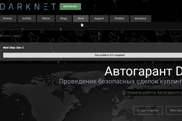 Kraken darknet ссылка тор