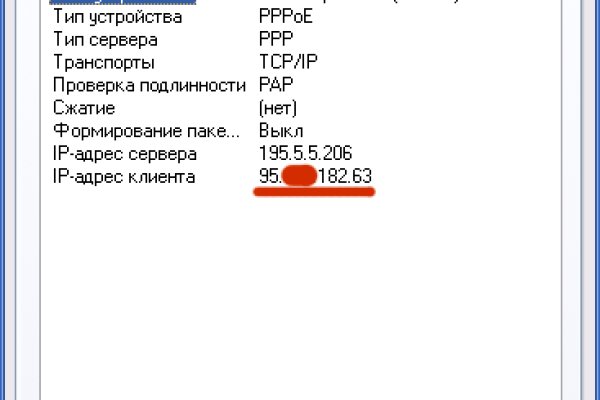 Кракен пользователь не найден что