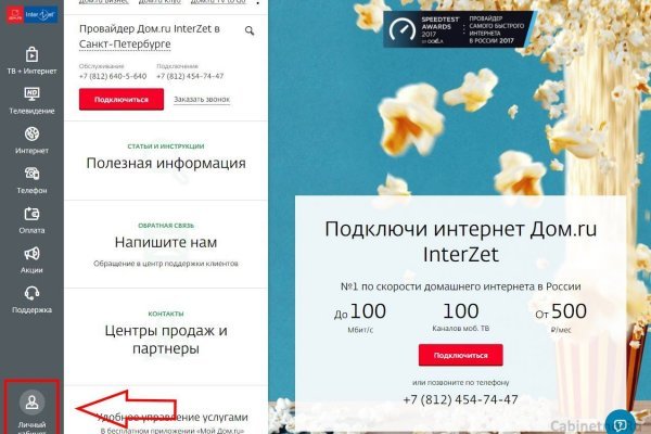 Кракен маркетплейс kr2web in площадка торговая