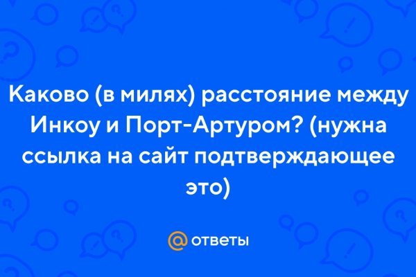 Кракен маркетплейс тор