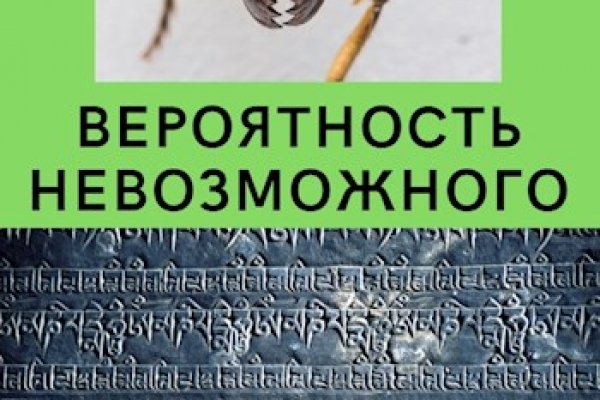 Кракен торговая площадка даркнет