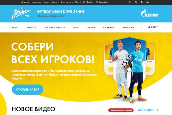 Кракен площадка kr2web in