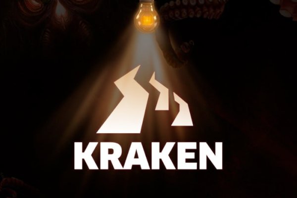 Kraken url