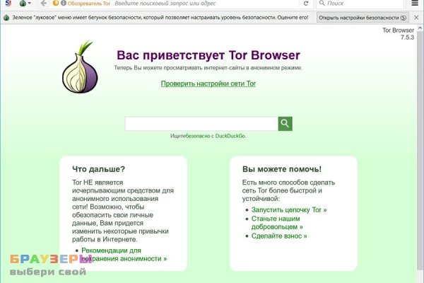 Кракен шоп krakenwebs org