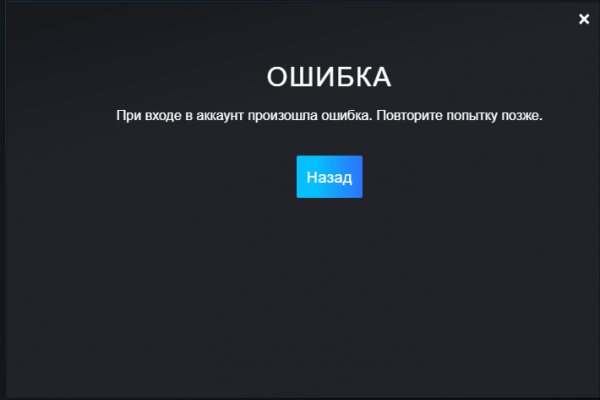 Кракен сайт kr2web in