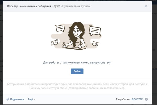 Кракен ат сайт